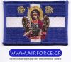 HellenicAirForce_Flag.jpg