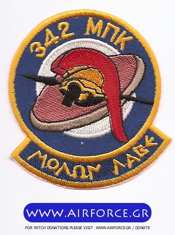 342 Squadron Patches - 342 All Weather Squadron - Anniversary 1975-2003 ...