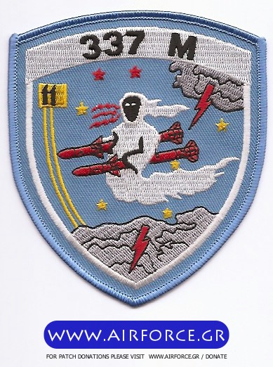 337 Squadron Patches - 337 Squadron F-4E SRA Anniversary 1978-2005 ...